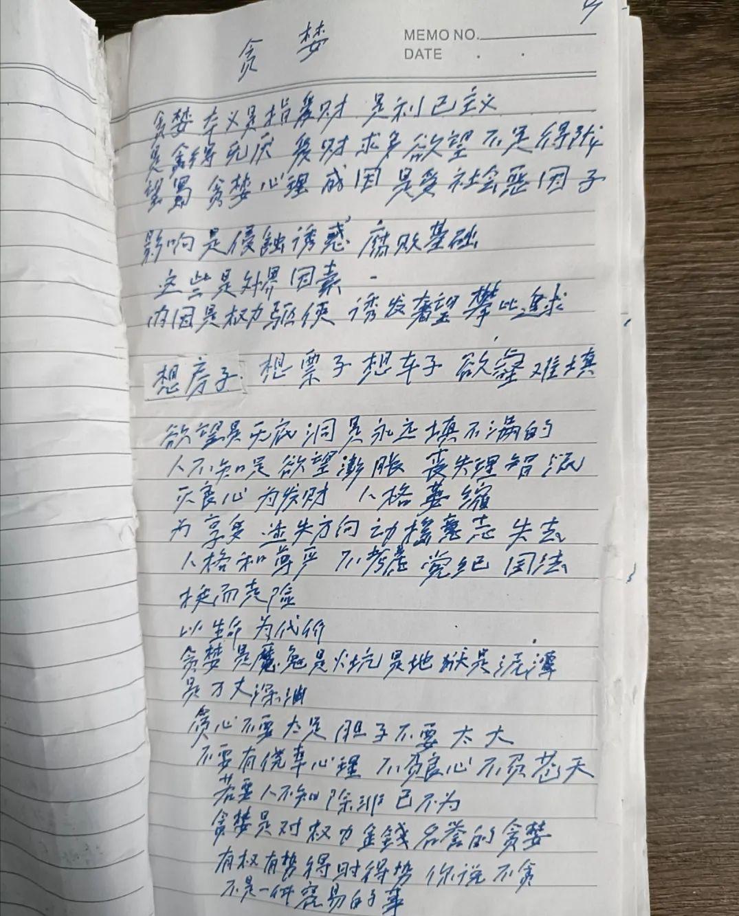 【洪湖人物】倪大爹一句“我有寿”，抚平多少人间坎坷创伤！