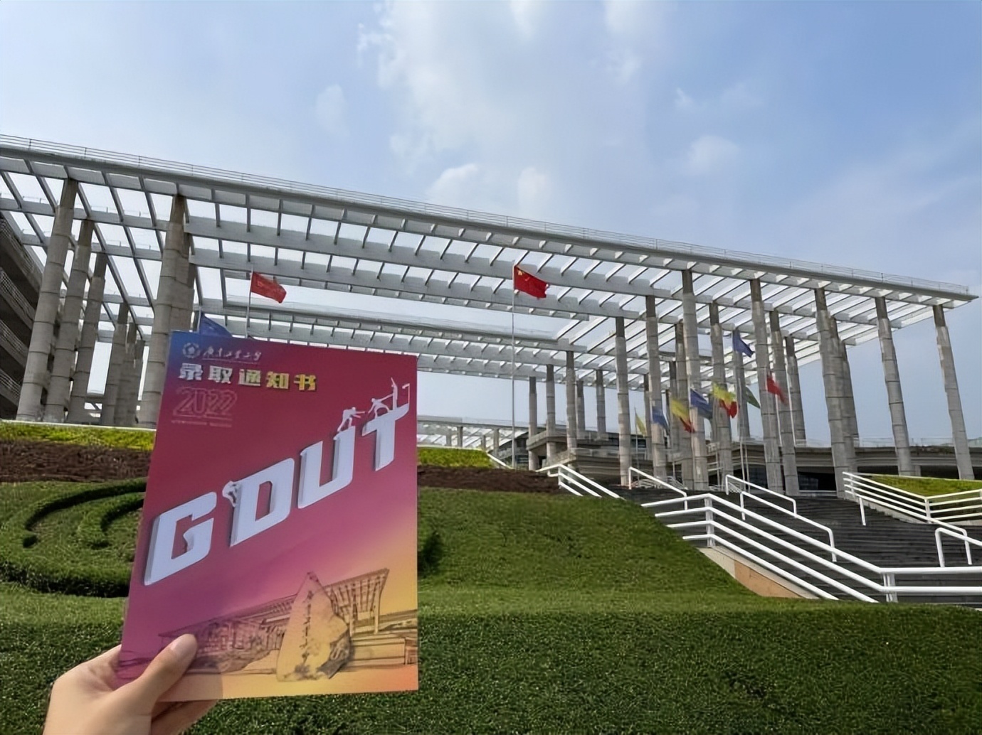 广东工业大学录取通知书什么样的,广东工业大学录取通知书出来了吗