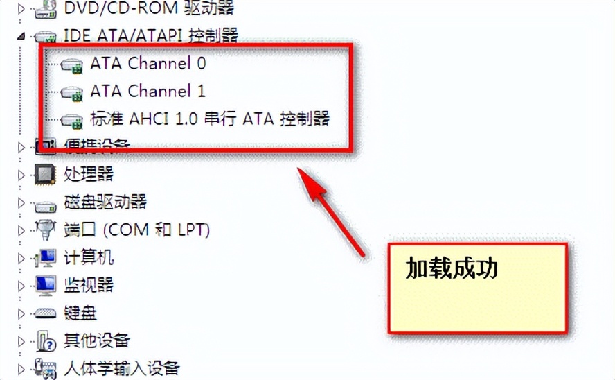 sata模式选ahci蓝屏,ahci模式下安装win7系统蓝屏