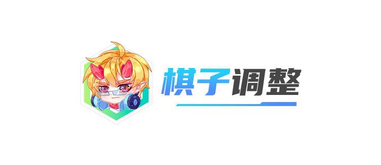 金铲铲更新7.13玩什么传说之力,金铲铲3.9版本贾克斯