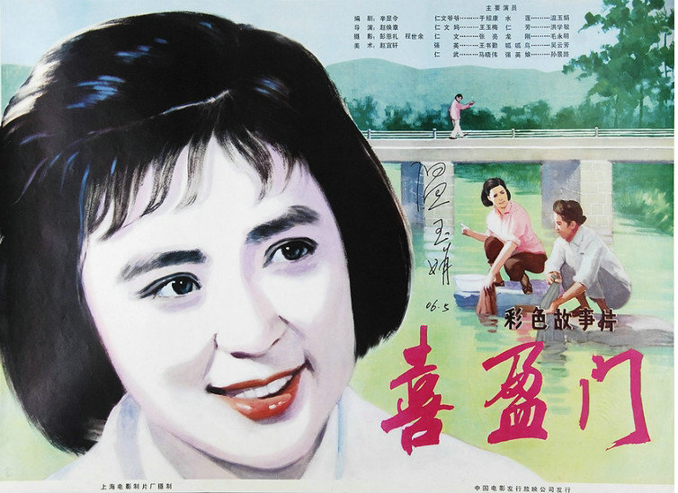 十部必看纪实片农村,怀旧经典农村老片