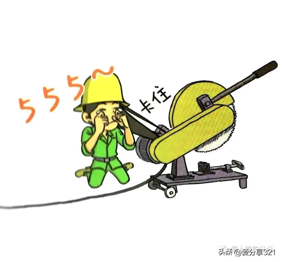 安全漫画100张图,安全漫画四格图片