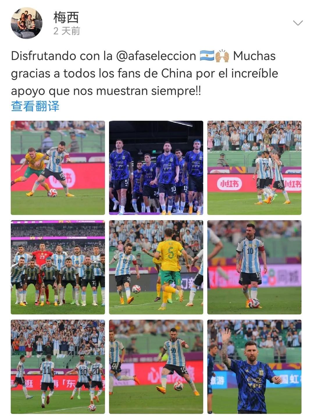 梅西给小球迷签名,梅西给小球迷签名球衣