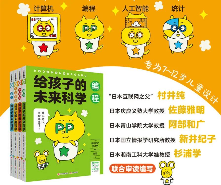 给同学们的理科书单新鲜出炉