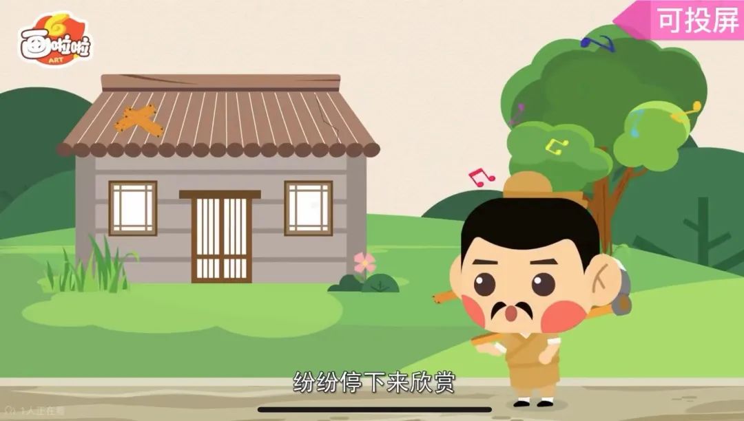 适合孩子启蒙的国学动画片,1-3岁国学启蒙动画