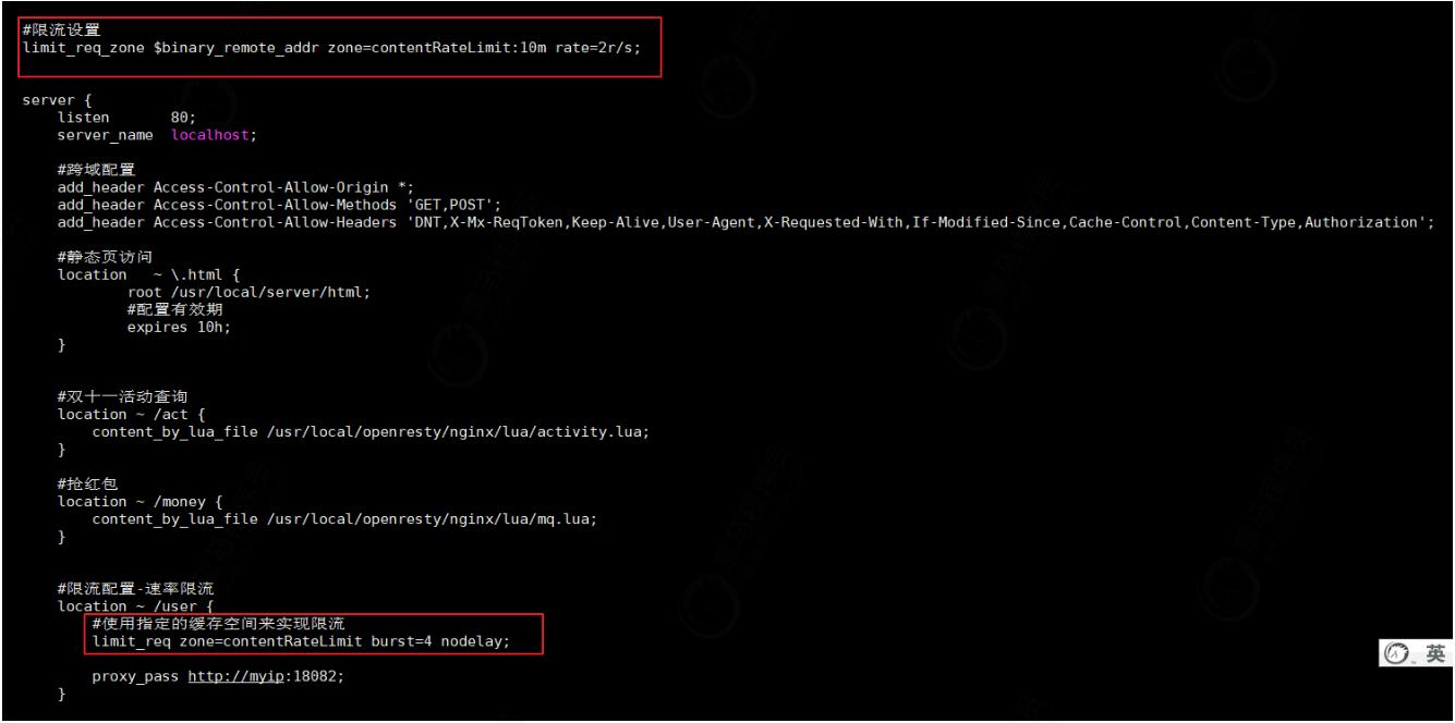 亿级流量红包雨缓存实战
