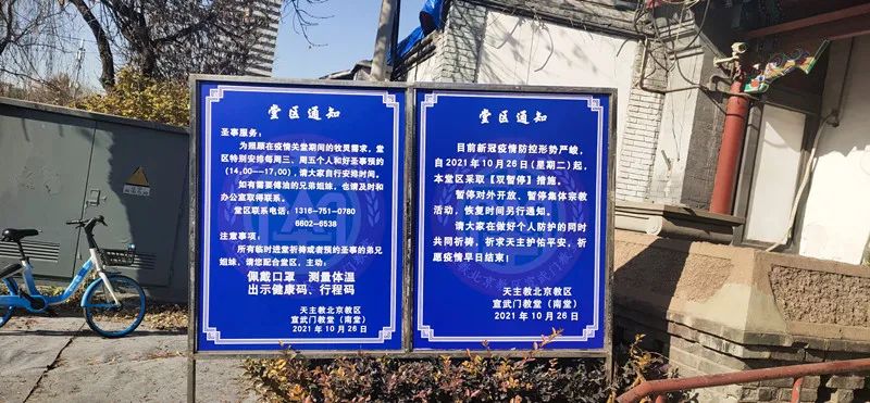 宣武门更新时间,宣武门外改造最新消息