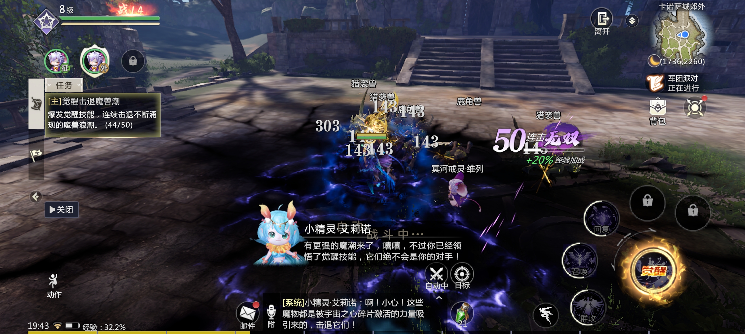 魔域手游2新职业推荐,魔域手游2啥职业不用氪金