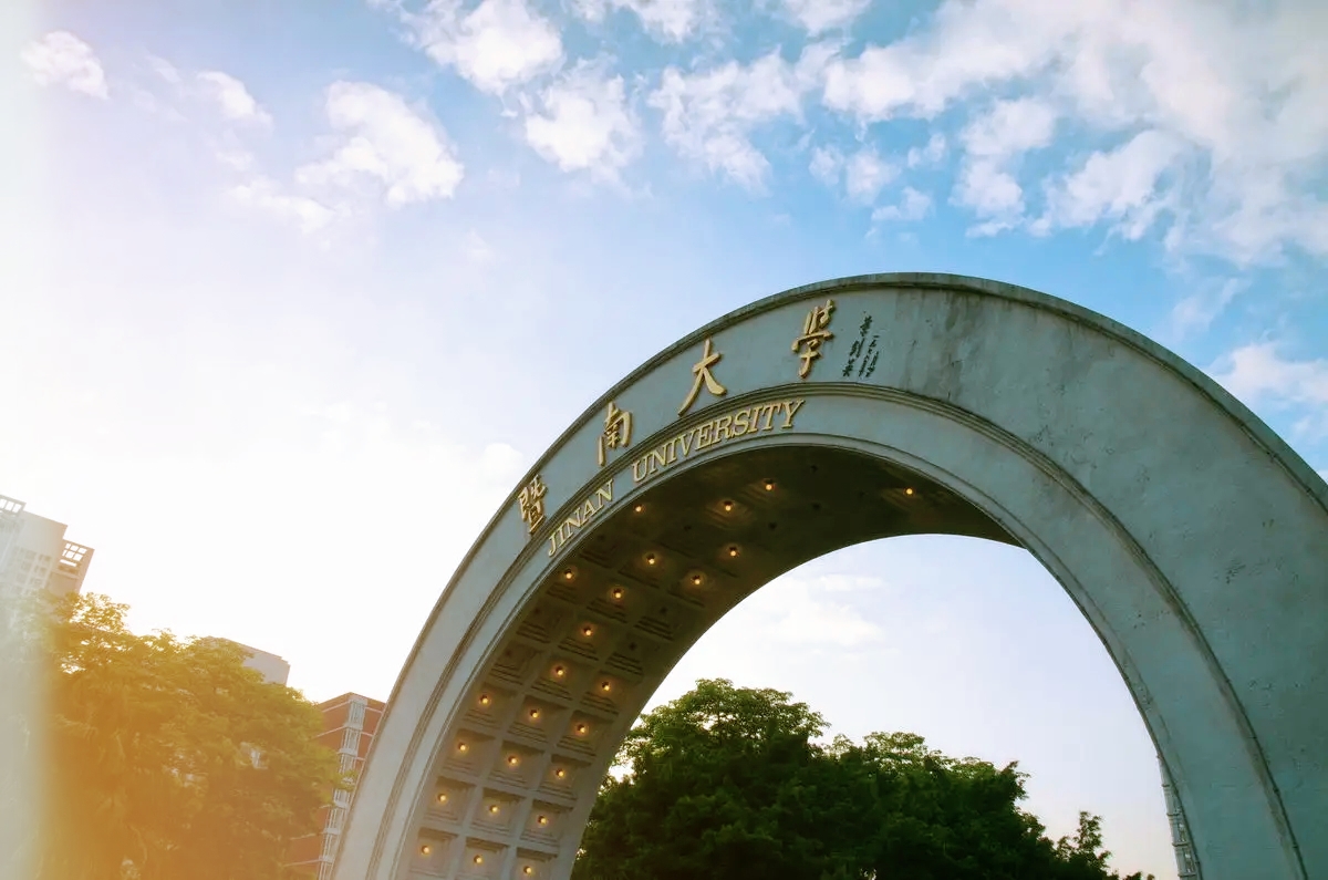 广州市高等教育实力怎么样,经济落后的主要根源