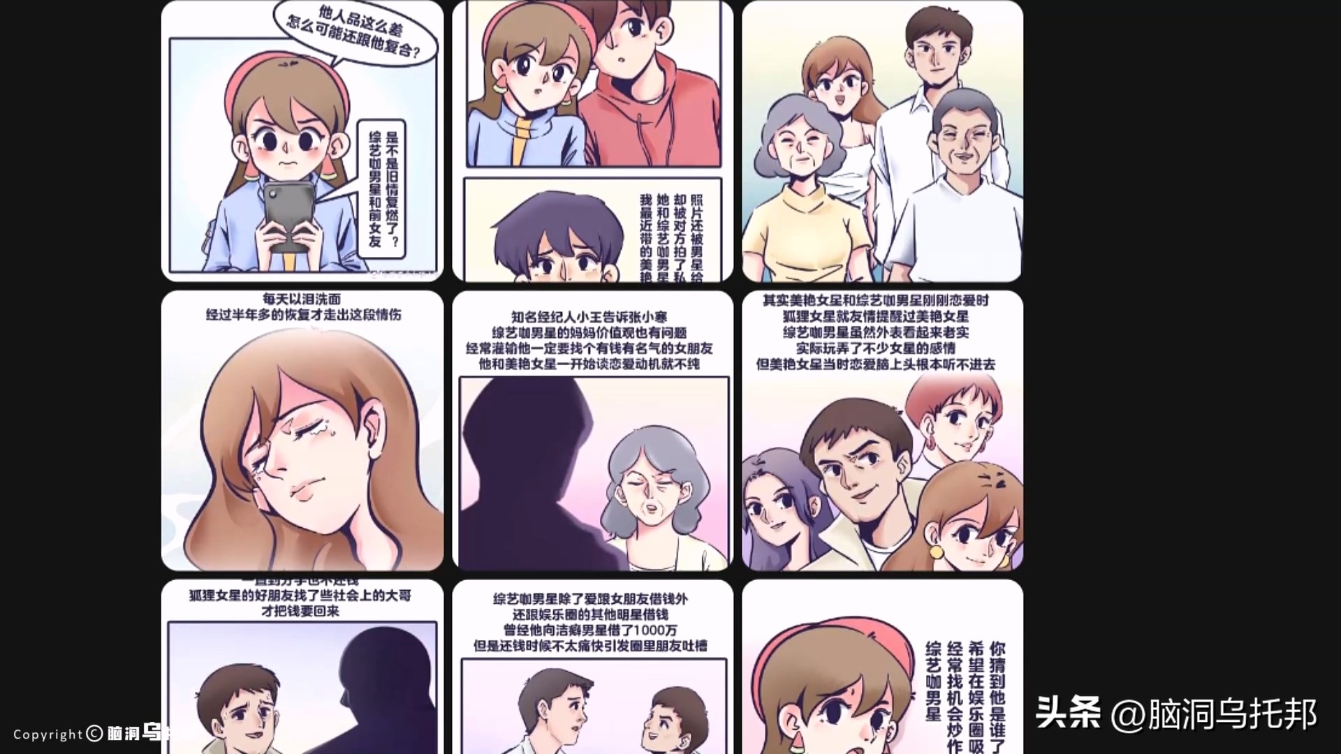 霸榜热搜！全面复盘张继科事件,深扒黑历史,隐私视频仅是冰山一角