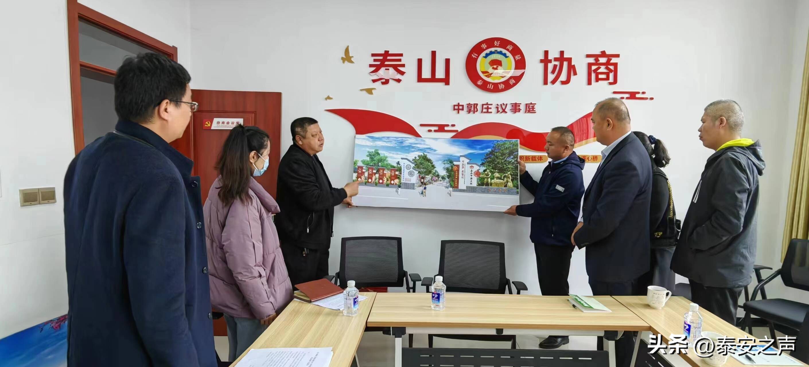 泰安市邱家店镇中郭庄村 (泰安邱家店镇中郭庄村)