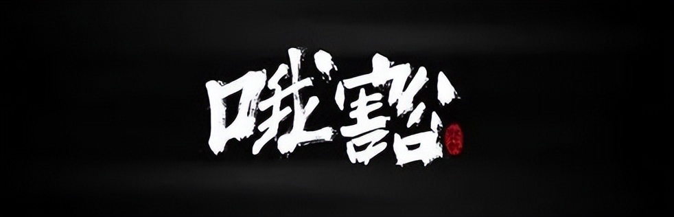 成都话打油诗,四川话方言古诗