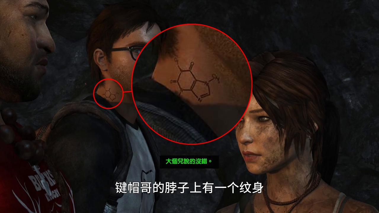 古墓丽影9从马蒂亚斯手中救曼莎,古墓丽影细节