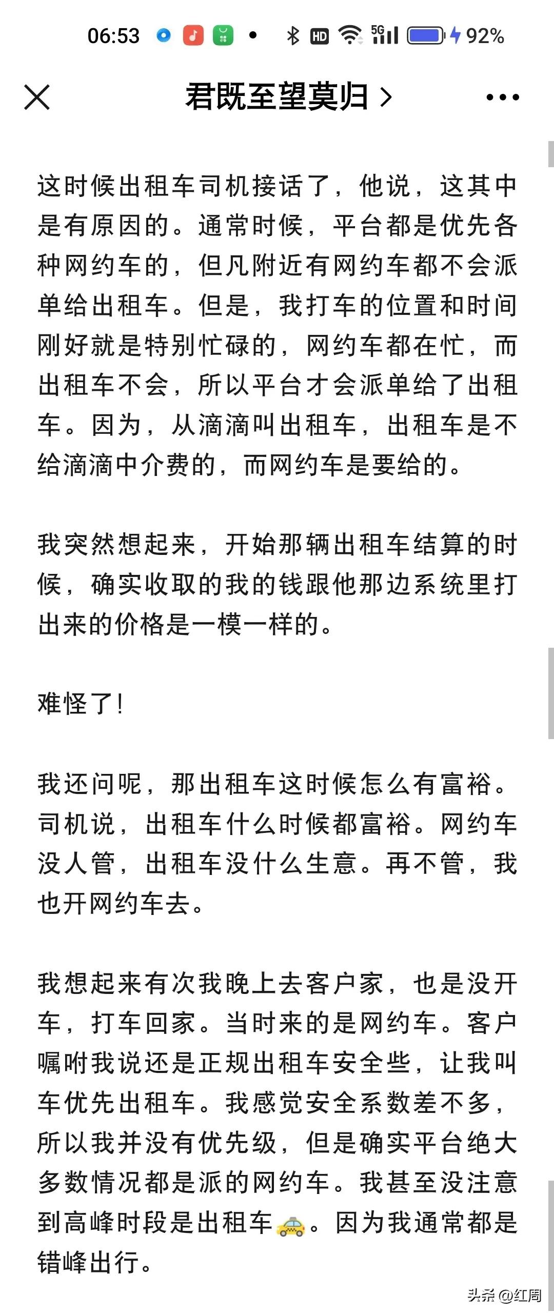 拔牙后痛感几天消失,拔牙多少钱一颗