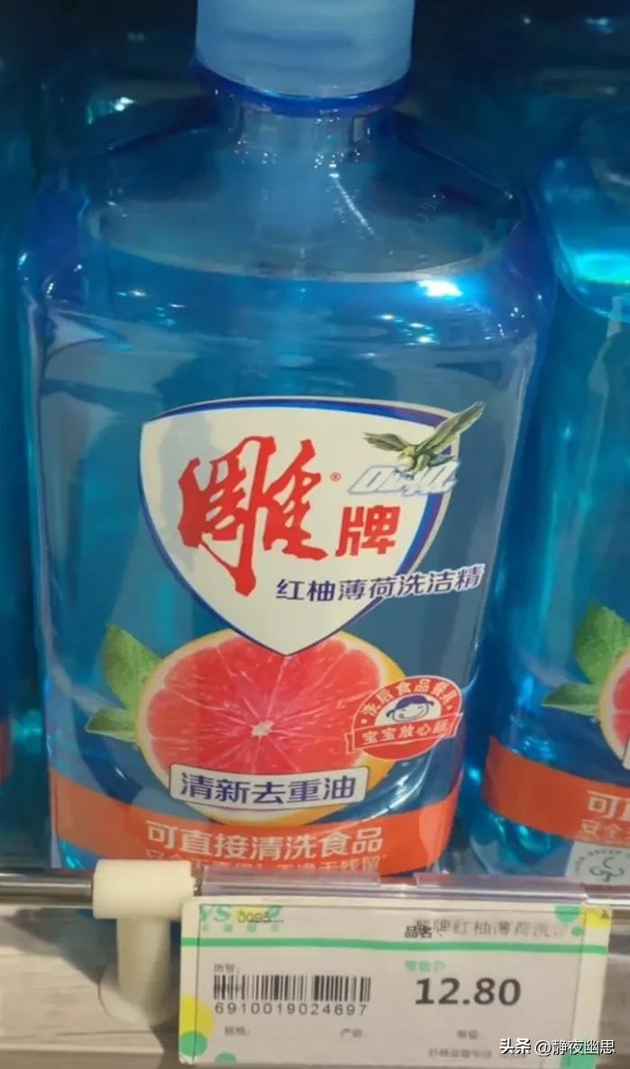 商家套路多请大家注意不要上当,大家不要相信商家的套路