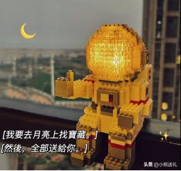 开学季送闺蜜什么生日礼物,送ta什么礼物最好