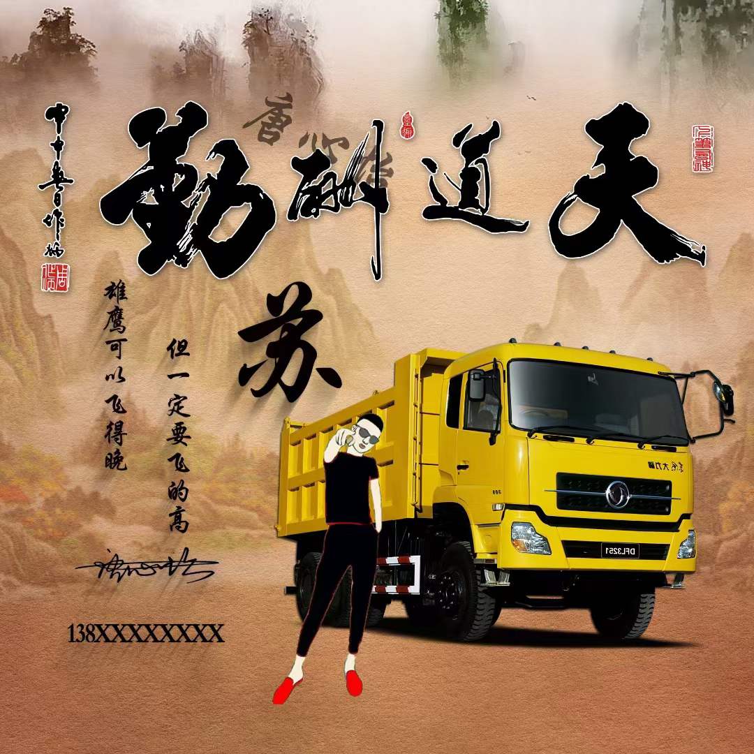 古风招财进宝微信头像,招财进宝微信姓氏好看头像