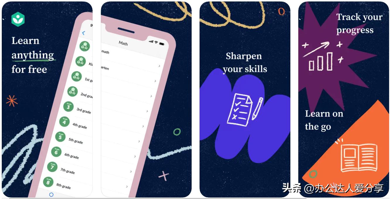 关于学习的神仙app推荐,手机必备的神仙学习软件