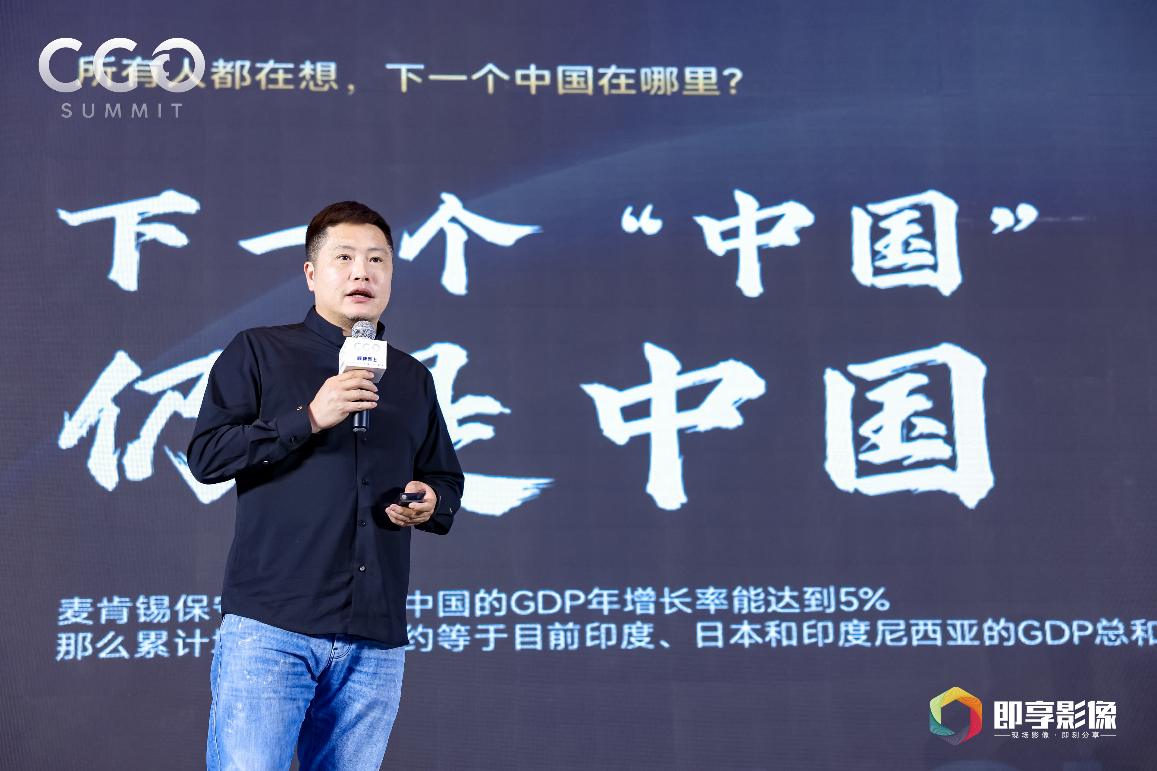 椤哄娍鑰屼笂2018,涓浗cgo宄颁細