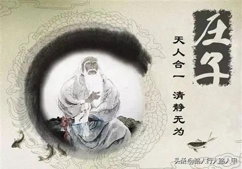 庄子齐物论原文翻译,庄子齐物论原文翻译及赏析