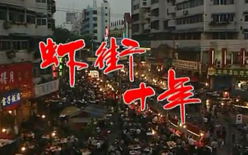 全国小龙虾之乡名不虚传,小龙虾之乡最新消息