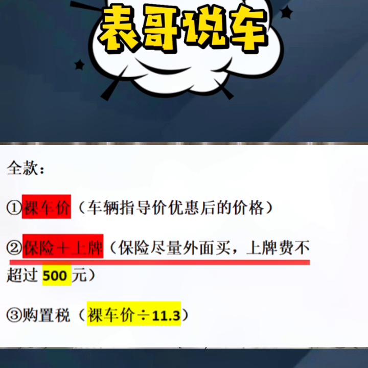 新手分期贷款需要注意哪些事项,分期和贷款