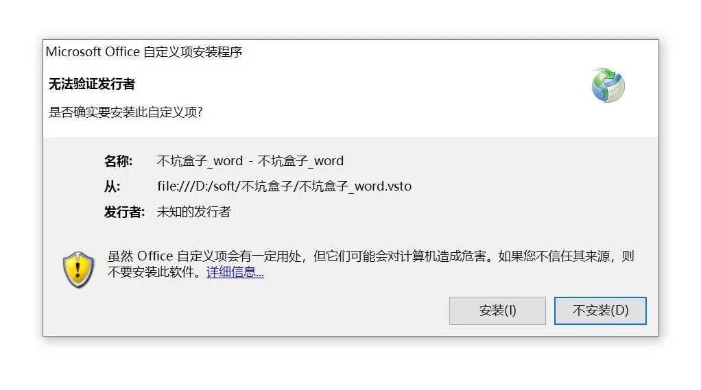 word实用免费插件,有哪些好用的Word文档插件