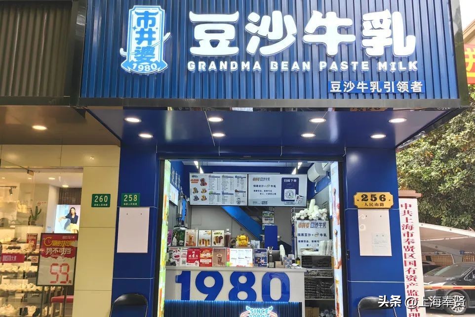 好吃又好看又好喝的奶茶,南侨奶茶