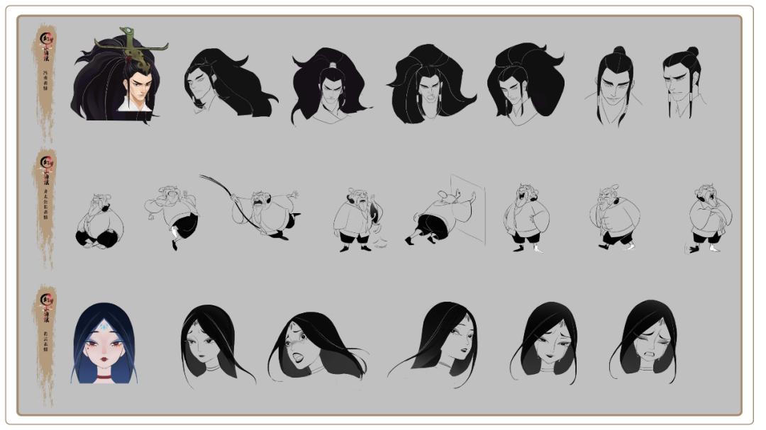 神话ip,神话ip设计