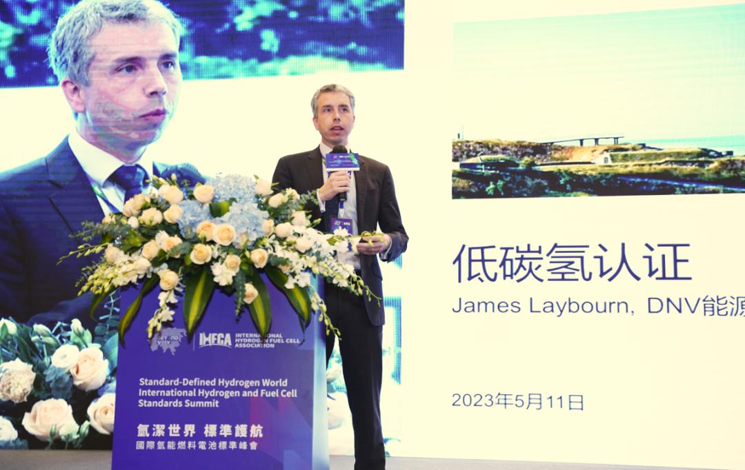 下一站新能源,氢能标准指南解读