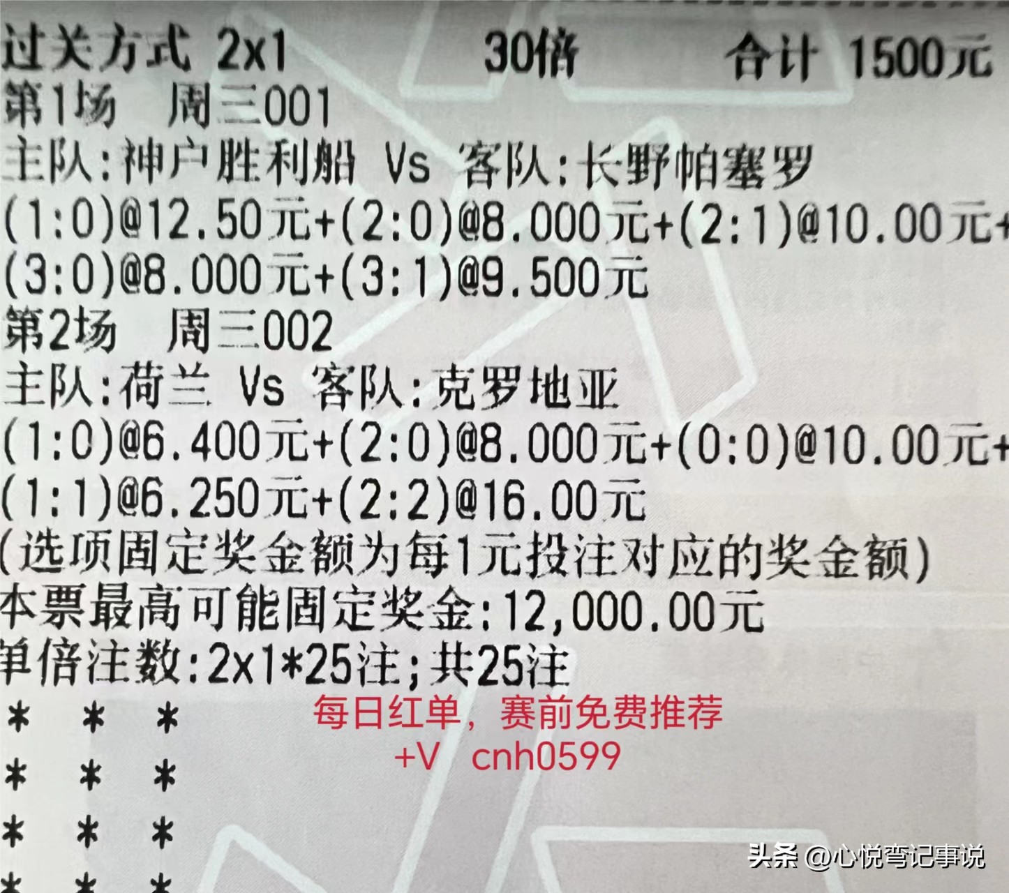 世界杯阿根廷vs澳大利亚比赛集锦,阿根廷澳大利亚今日竞彩晒单