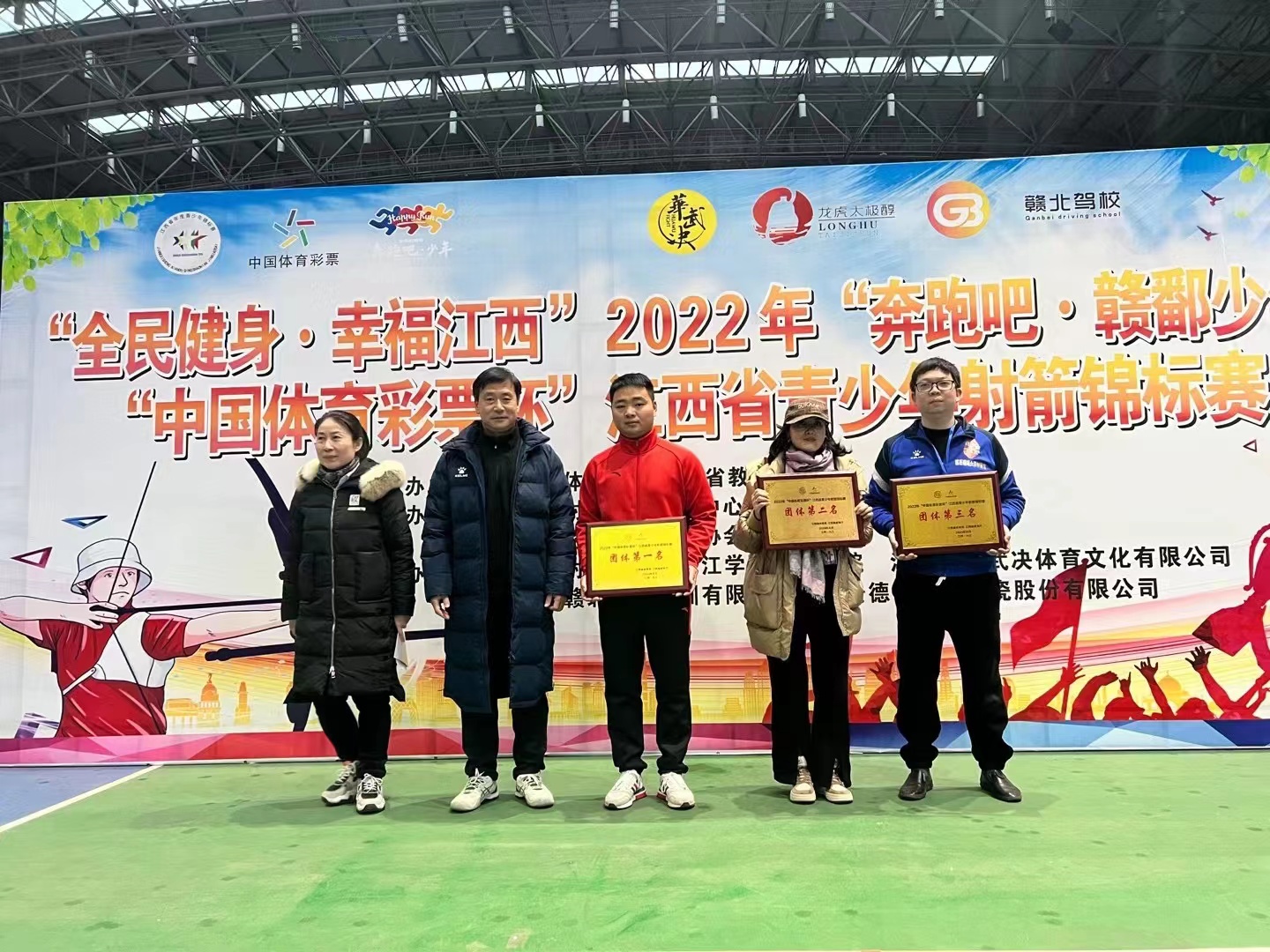 2020年赣州市青少年射击锦标赛,2022赣州市青少年锦标赛400米