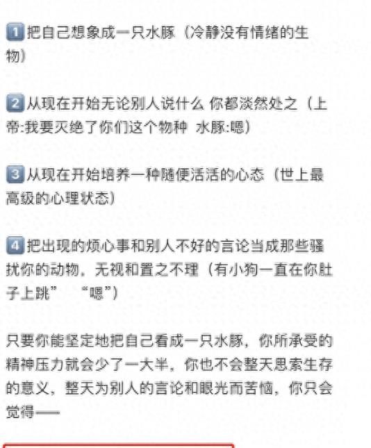 水豚喜欢一动不动,水豚为啥喜欢在水里