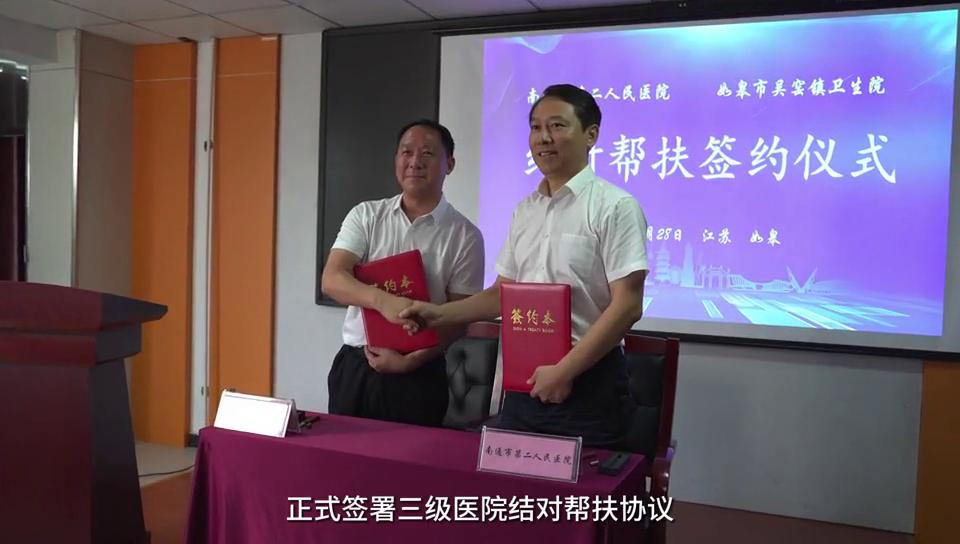 吴窑镇卫生院靠谱吗,吴窑镇卫生院电话号码