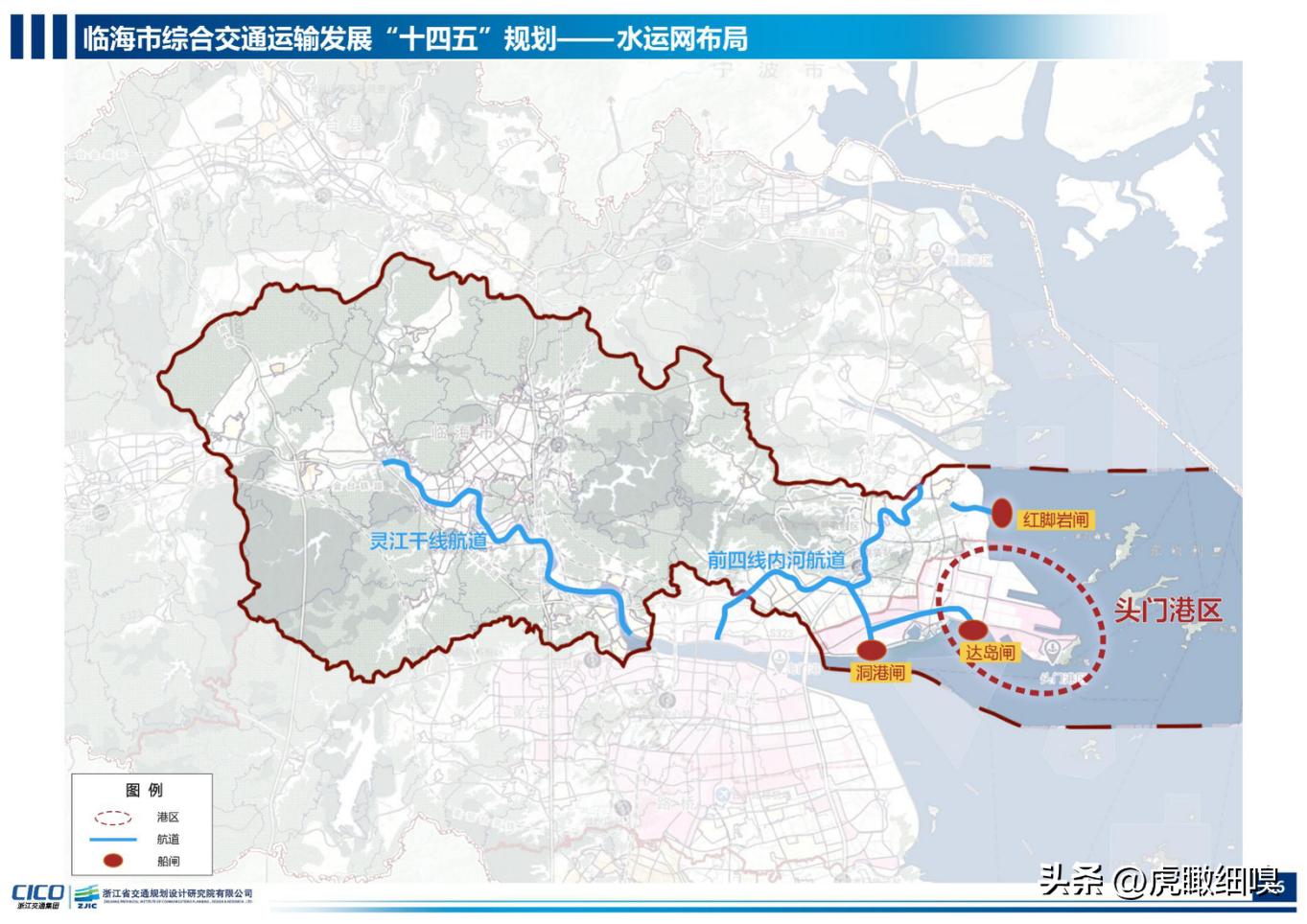 临海千年古城规划,临海市市域总体规划2017-2035