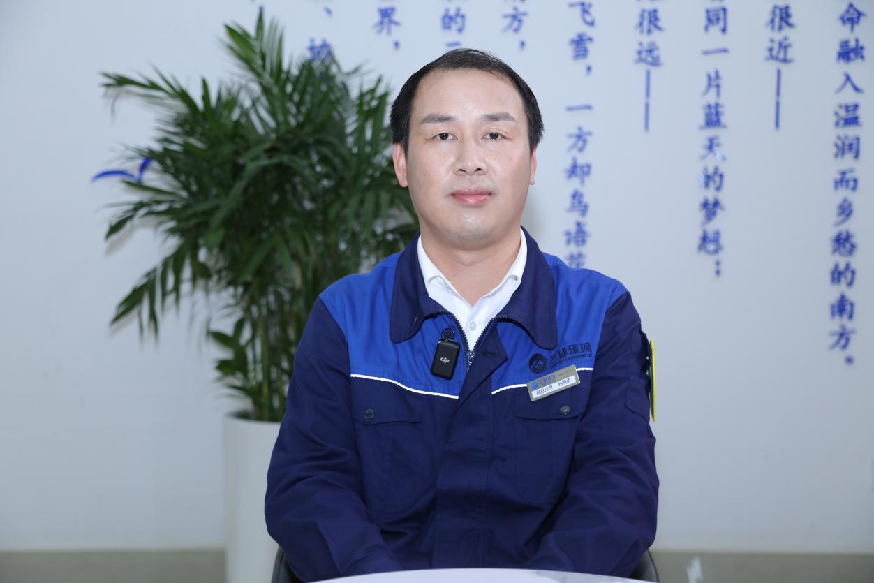 汕尾三峰,汕尾三峰城市服务有限公司