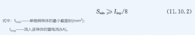 等电位联结端子箱和地线区别,等电位联结线和接地线的区别