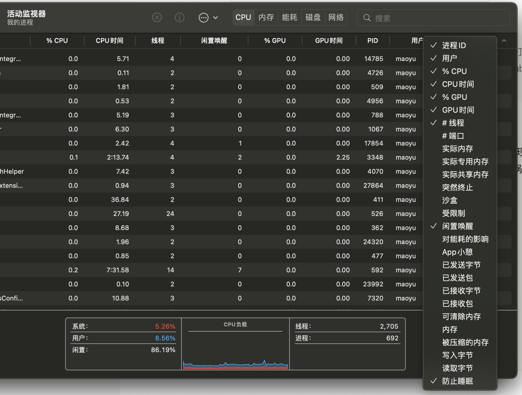 macbook一直进入恢复模式,macbook无法进入系统怎么办