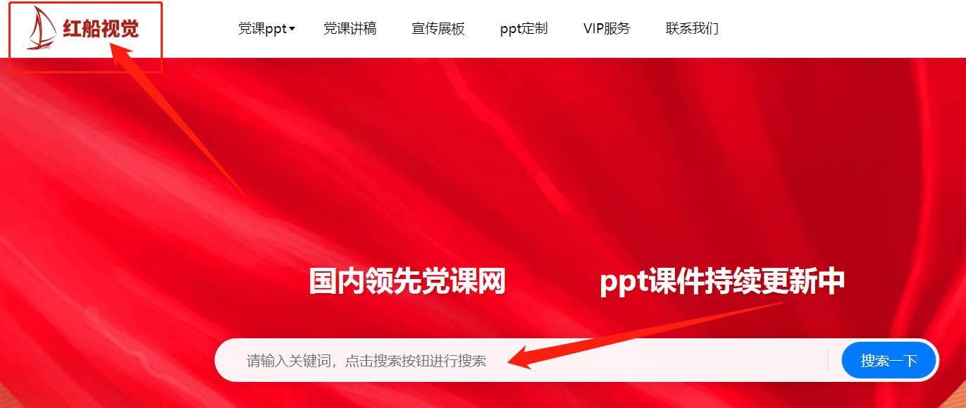 瀹堕瀹惰ppt鍏嶈垂涓嬭浇,瀹堕瀹惰ppt楂樻竻鍥剧墖