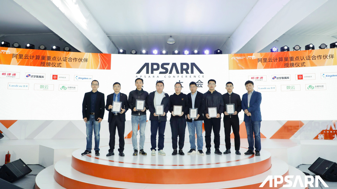 2021畅捷通“高光时刻”盘点|满载荣誉逐浪行，匠心筑梦再启程