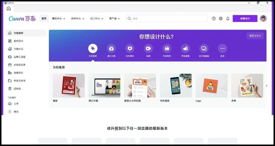 没有拼图功能手机如何拼图照片,拼图照片怎么做简单又漂亮