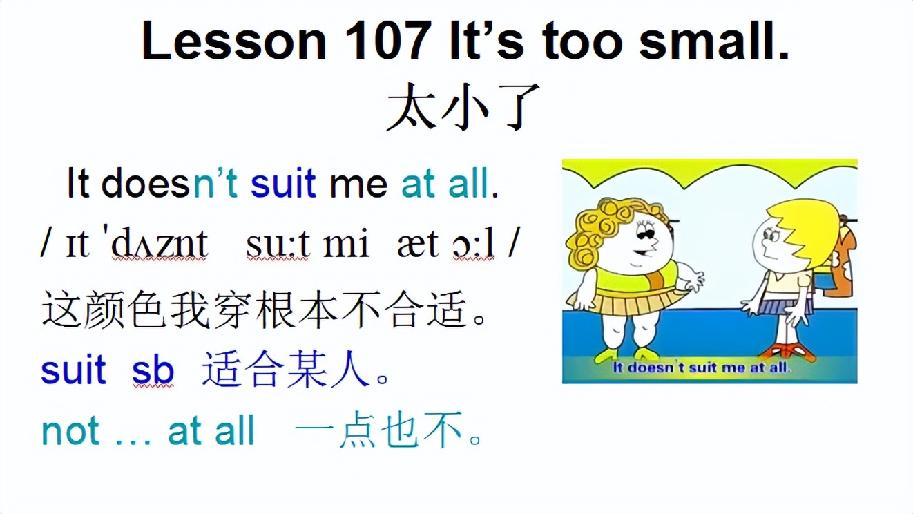 新概念英语第一册lesson2,新概念英语第一册lesson1