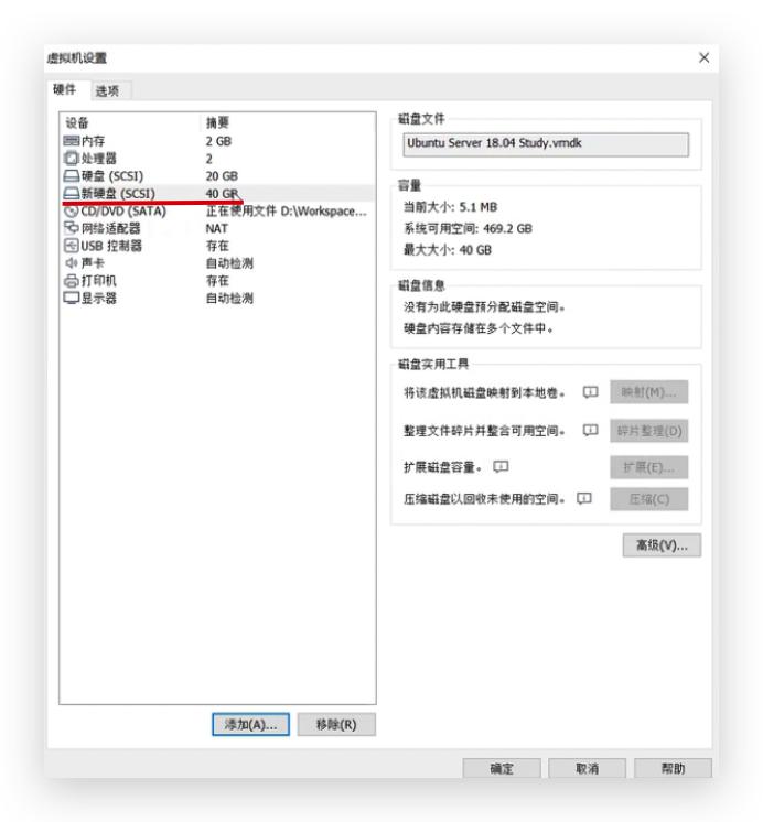 lvm磁盘扩容,k8s容器检测磁盘空间