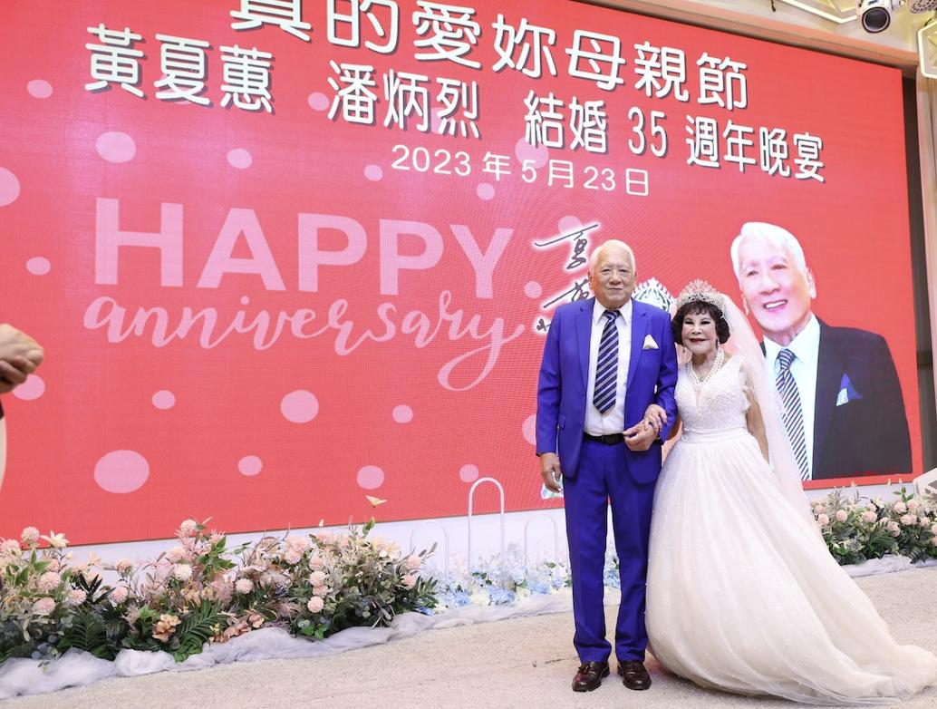 黄夏蕙婚姻状况,黄夏蕙50岁结婚