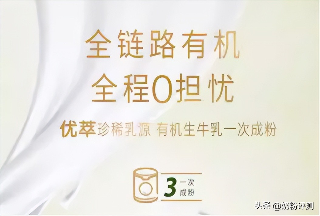 君乐宝奶粉3段价格表,君乐宝2段和3段奶粉的区别