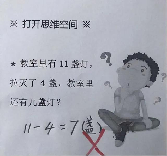 如何教孩子学好数学书的方法,如何学好数学给家长的一点建议