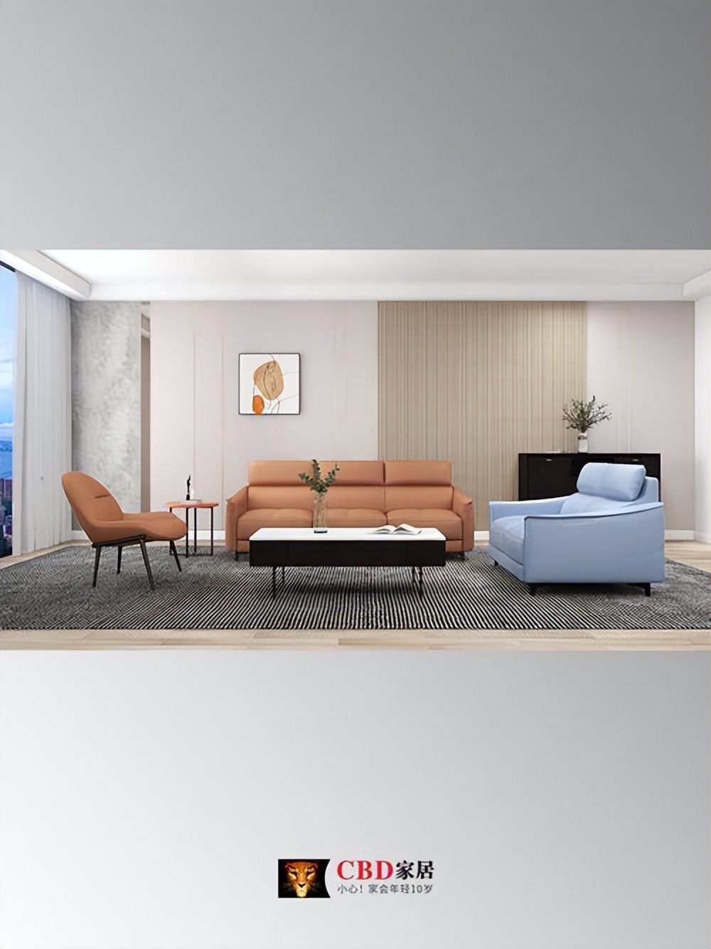 cbd家居智慧系列沙发最新款,cbd沙发和左右沙发哪个更好呢