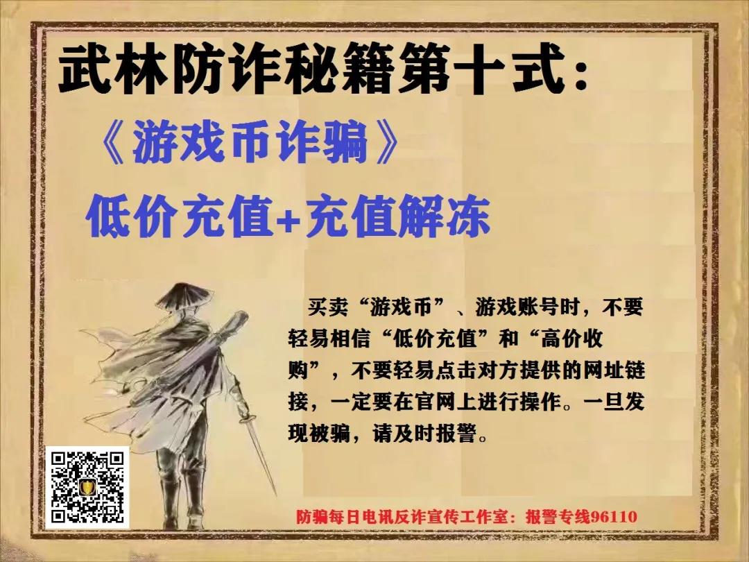 国家反诈中心怎么防骗,国家反诈中心如何防电信诈骗