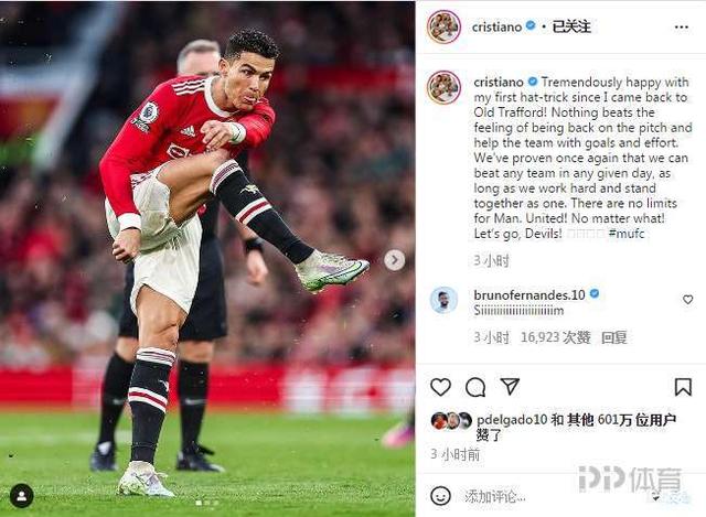 c罗807球梅西多少球,c罗807粒进球全纪录