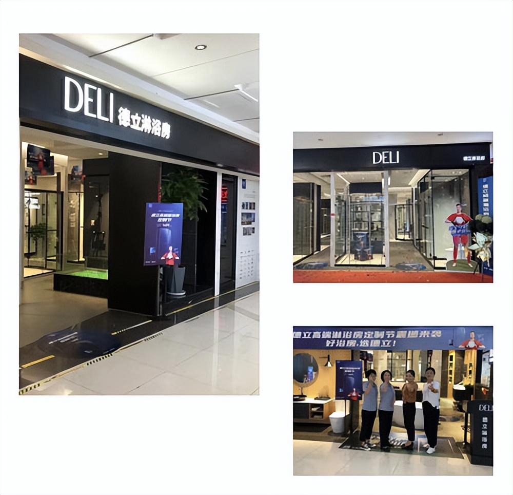 深度赋能筑牢根基德立提升品牌服务力,聚势终端渠道升级腾飞